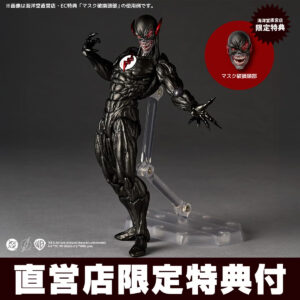預購免訂金 27年2月 日版 海洋堂 驚奇山口式《閃電俠》黑閃電 附限定特典