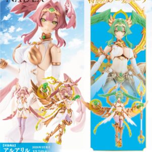 壽屋 AR013 阿爾卡納蒂亞 阿爾雅莉爾 附特典