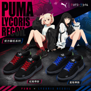 預購 26年8月 日版 PUMA《莉可麗絲》聯名限定潮流休閒鞋 錦木千束款/井之上瀧奈款