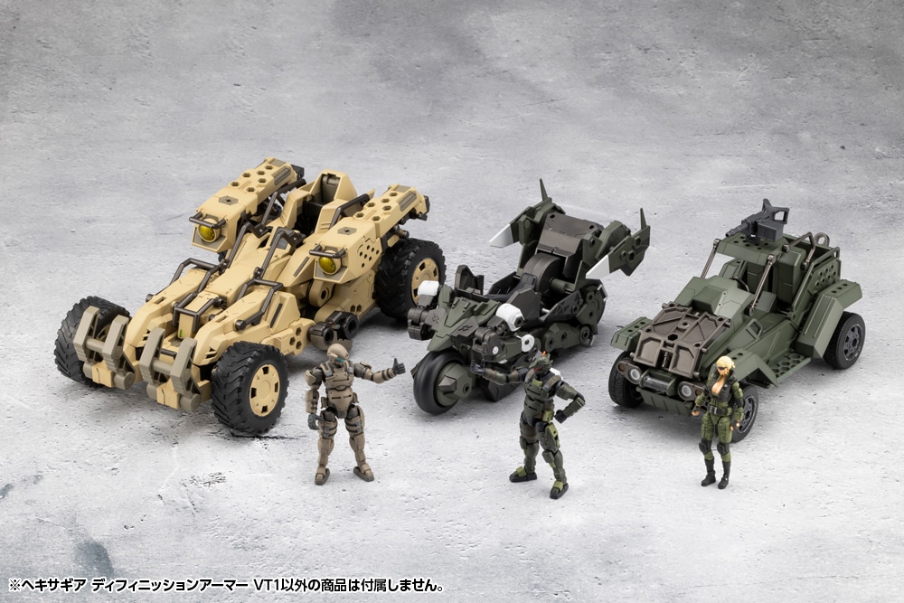 壽屋 HG149 1/24 六角機牙 定義裝甲 VT1:圖片 19