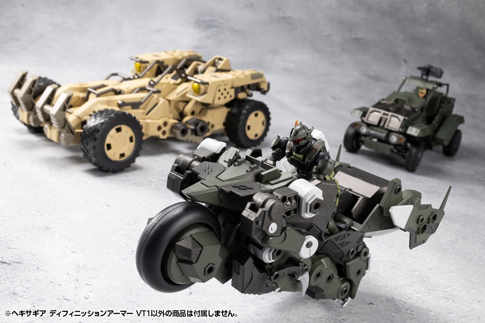 壽屋 HG149 1/24 六角機牙 定義裝甲 VT1:圖片 21