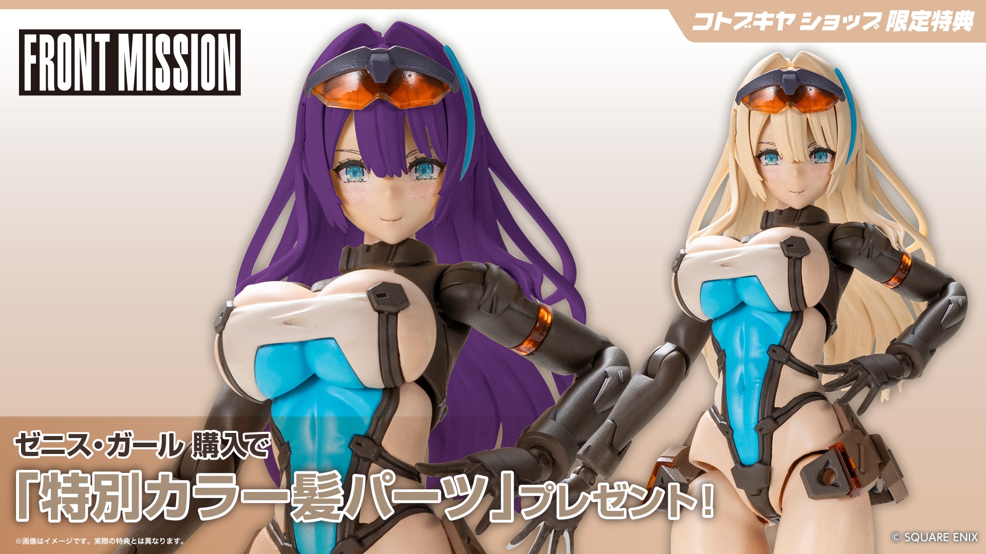 日版 壽屋 KP827《雷霆任務》ZENITH GIRL 附特典:圖片 19
