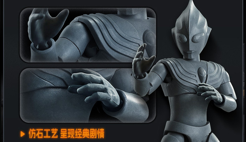 布魯可 奧特曼經典禮盒 激戰黑暗支配者:圖片 15