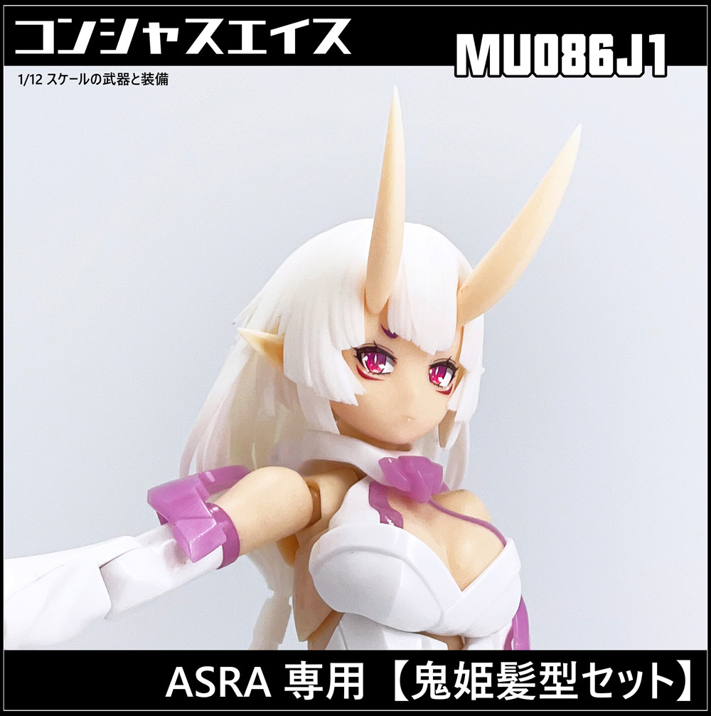 SH STUDIO 1/12 MU086J2 女神裝置 鬼姬封印衣套裝改件樹脂:圖片 2