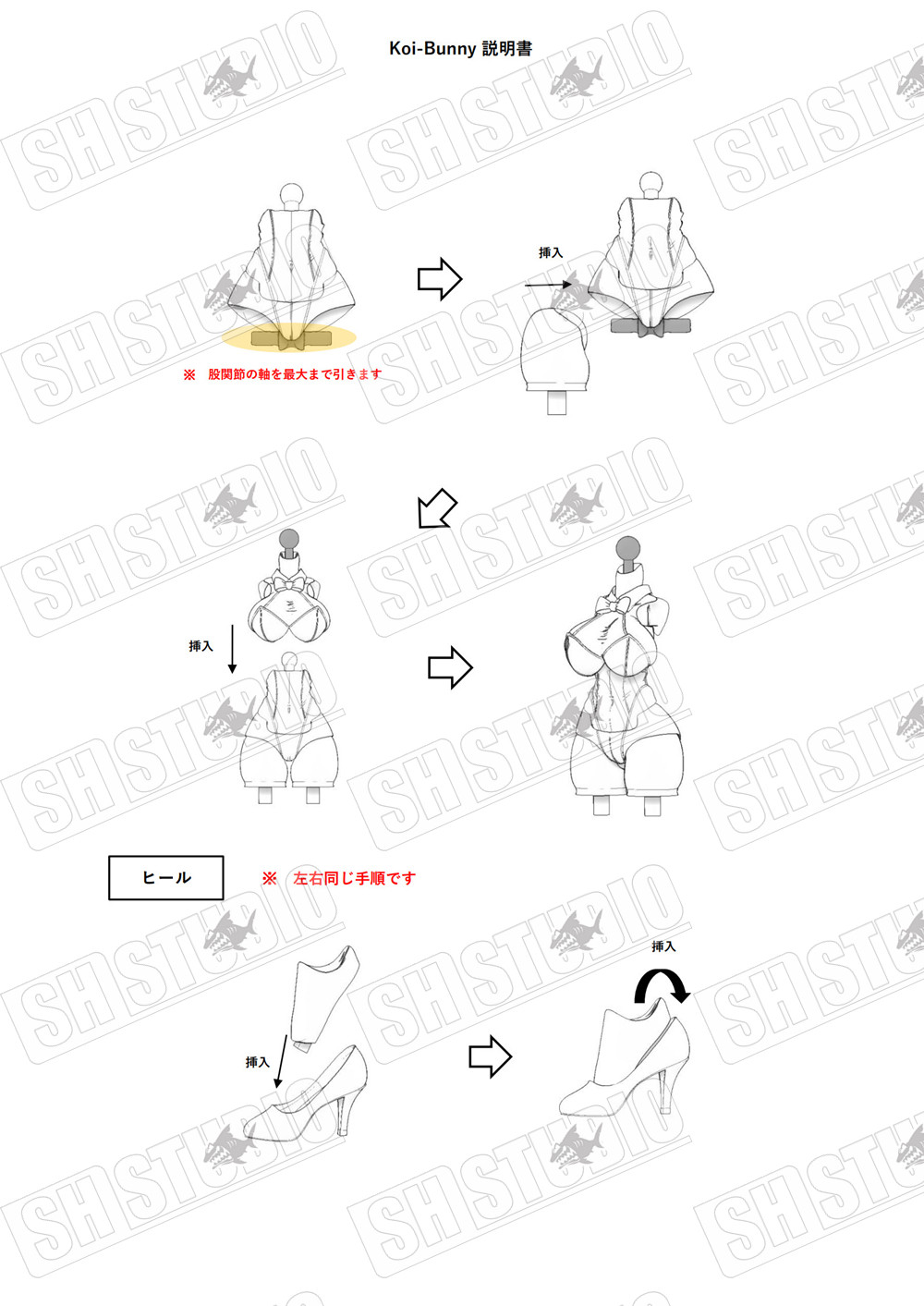 SH STUDIO MU073W 1/12 女神裝置 BUSTER DOLL 兔女郎兔耳樹脂改件 黑色/白色:圖片 19