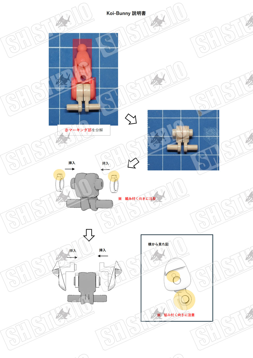 SH STUDIO MU073W 1/12 女神裝置 BUSTER DOLL 兔女郎兔耳樹脂改件 黑色/白色:圖片 16