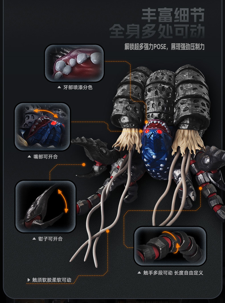布魯可 奧特曼經典禮盒 激戰黑暗支配者:圖片 9