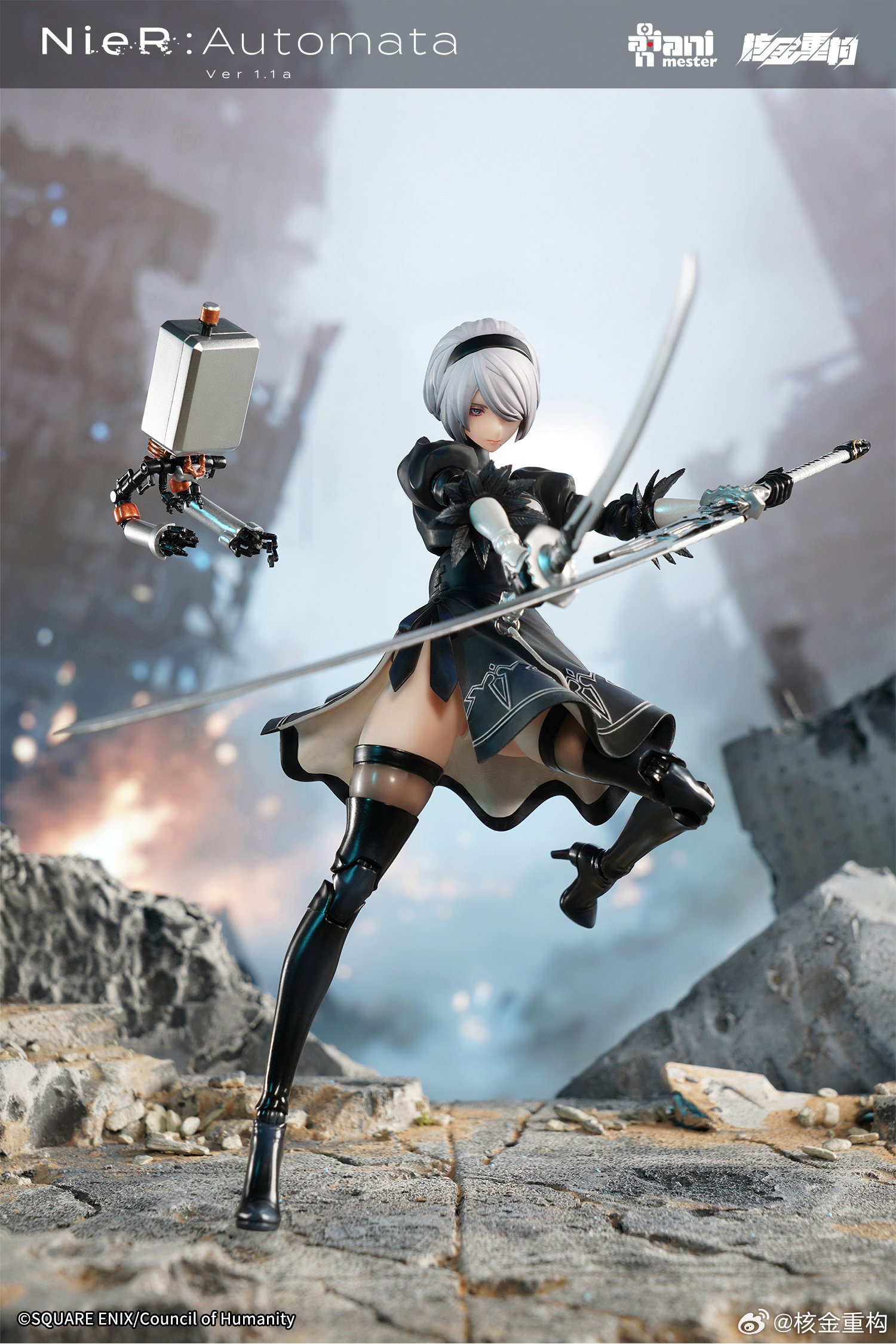 核金重構 1/9《尼爾:自動人形 Ver1.1a》2B(寄葉二號B型):圖片 4