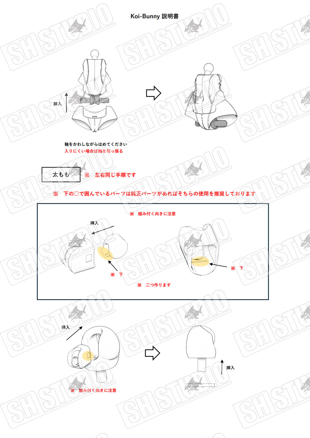 SH STUDIO MU073W 1/12 女神裝置 BUSTER DOLL 兔女郎兔耳樹脂改件 黑色/白色:圖片 18