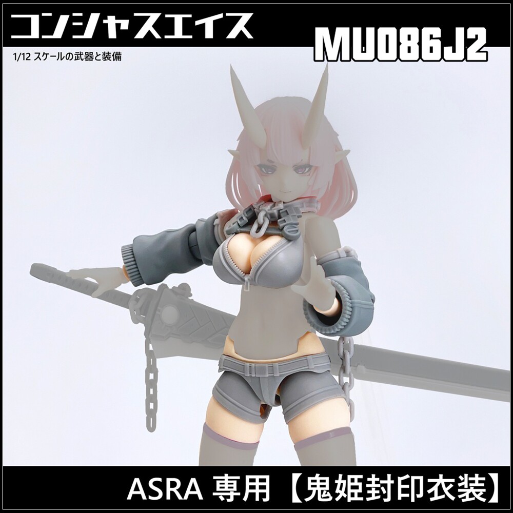 SH STUDIO 1/12 MU086J2 女神裝置 鬼姬封印衣套裝改件樹脂:圖片 7