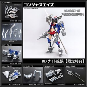 SH STUDIO MU086K系列 1/12機娘 女神裝置 BUSTER DOLL 武裝樹脂改件