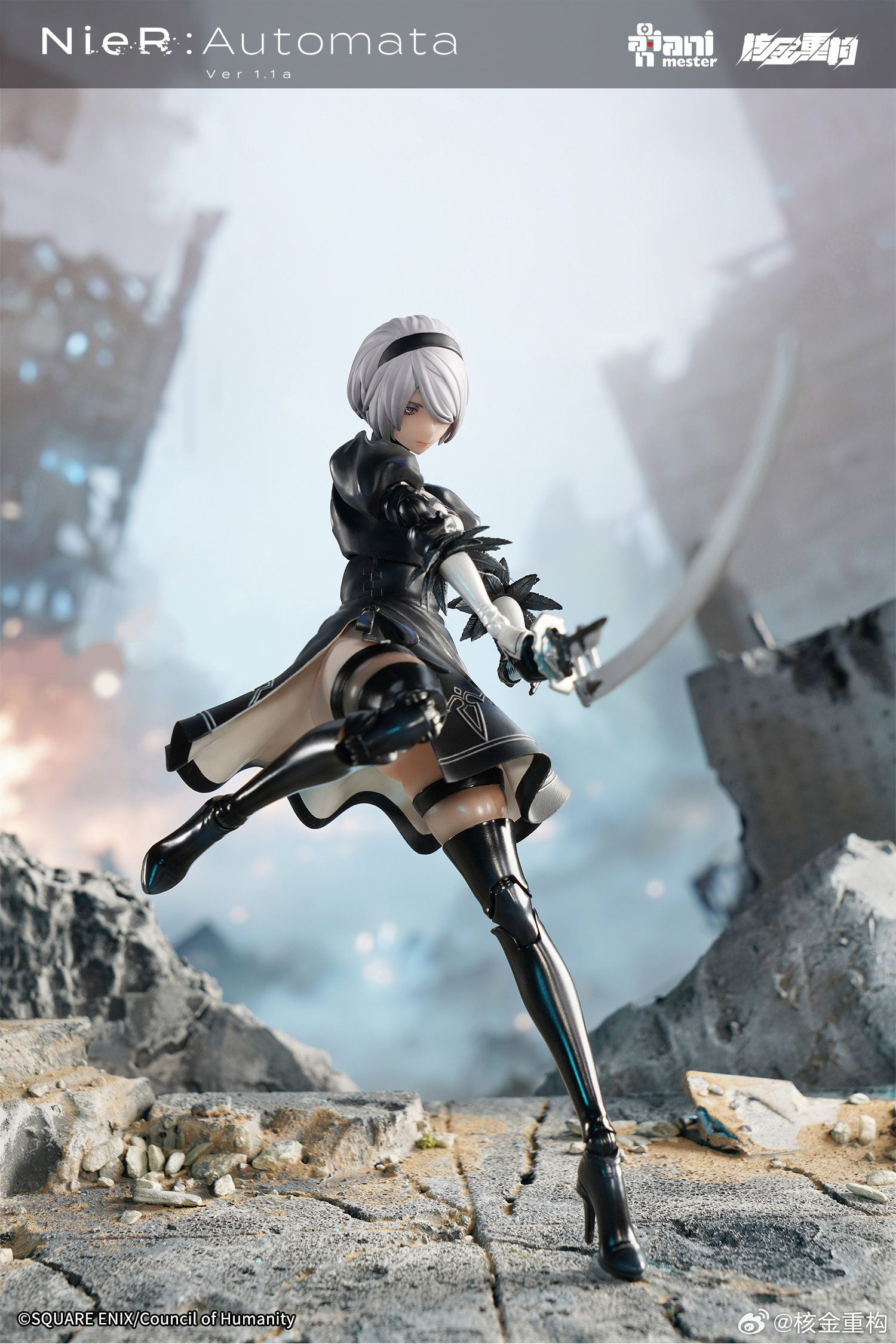 核金重構 1/9《尼爾:自動人形 Ver1.1a》2B(寄葉二號B型):圖片 6