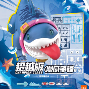 布魯可 超越版《漫威爭鋒》陸行鯊傑夫