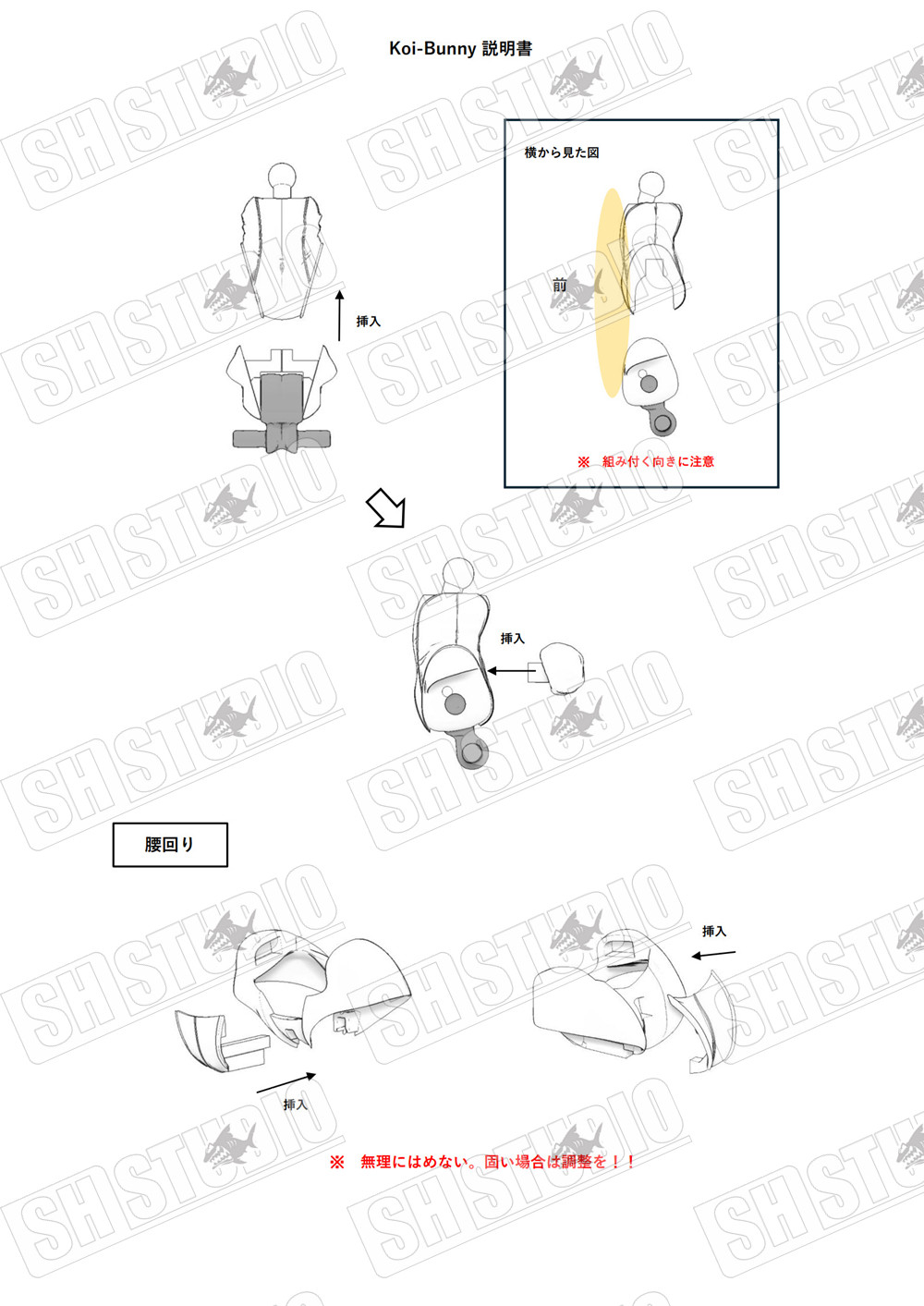 SH STUDIO MU073W 1/12 女神裝置 BUSTER DOLL 兔女郎兔耳樹脂改件 黑色/白色:圖片 17
