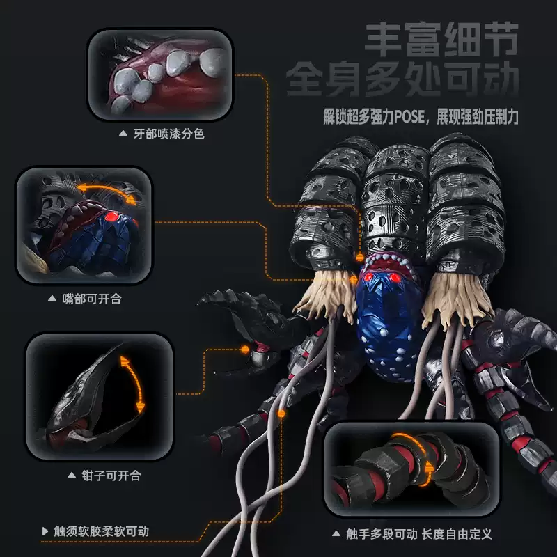 布魯可 奧特曼經典禮盒 激戰黑暗支配者:圖片 2