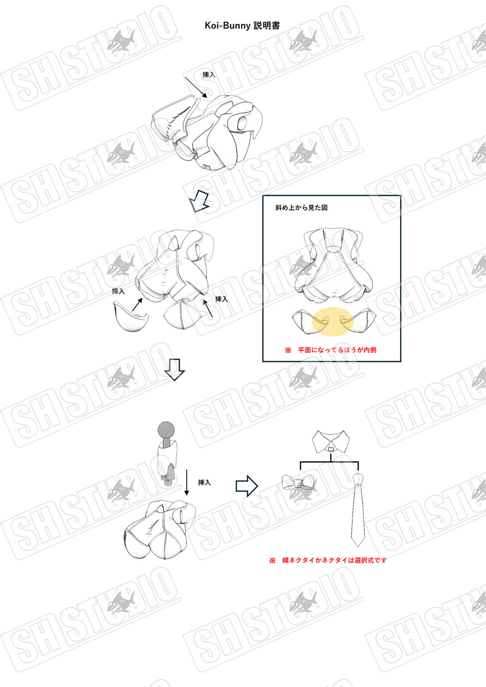 SH STUDIO MU073W 1/12 女神裝置 BUSTER DOLL 兔女郎兔耳樹脂改件 黑色/白色:圖片 14