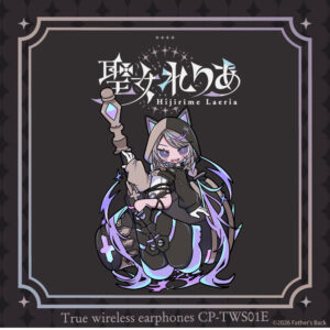 受注限定 26年9月下~10月上 日版 ONKYO《聖女れりあ》聯名款語音耳機