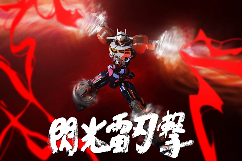 受注限定 26年10~11月 日版 AMAKUNI機神 焔 《GEAR戰士電童》電童:圖片 15