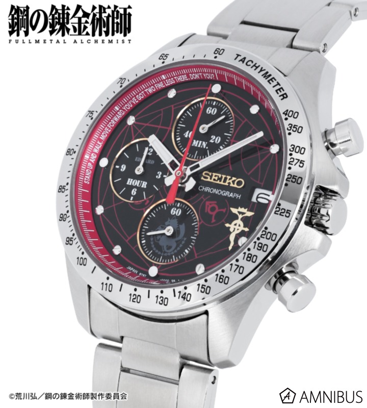 預購 27年1月 SEIKO《鋼之鍊金術師 》聯名限定腕錶 愛德華·愛力克款