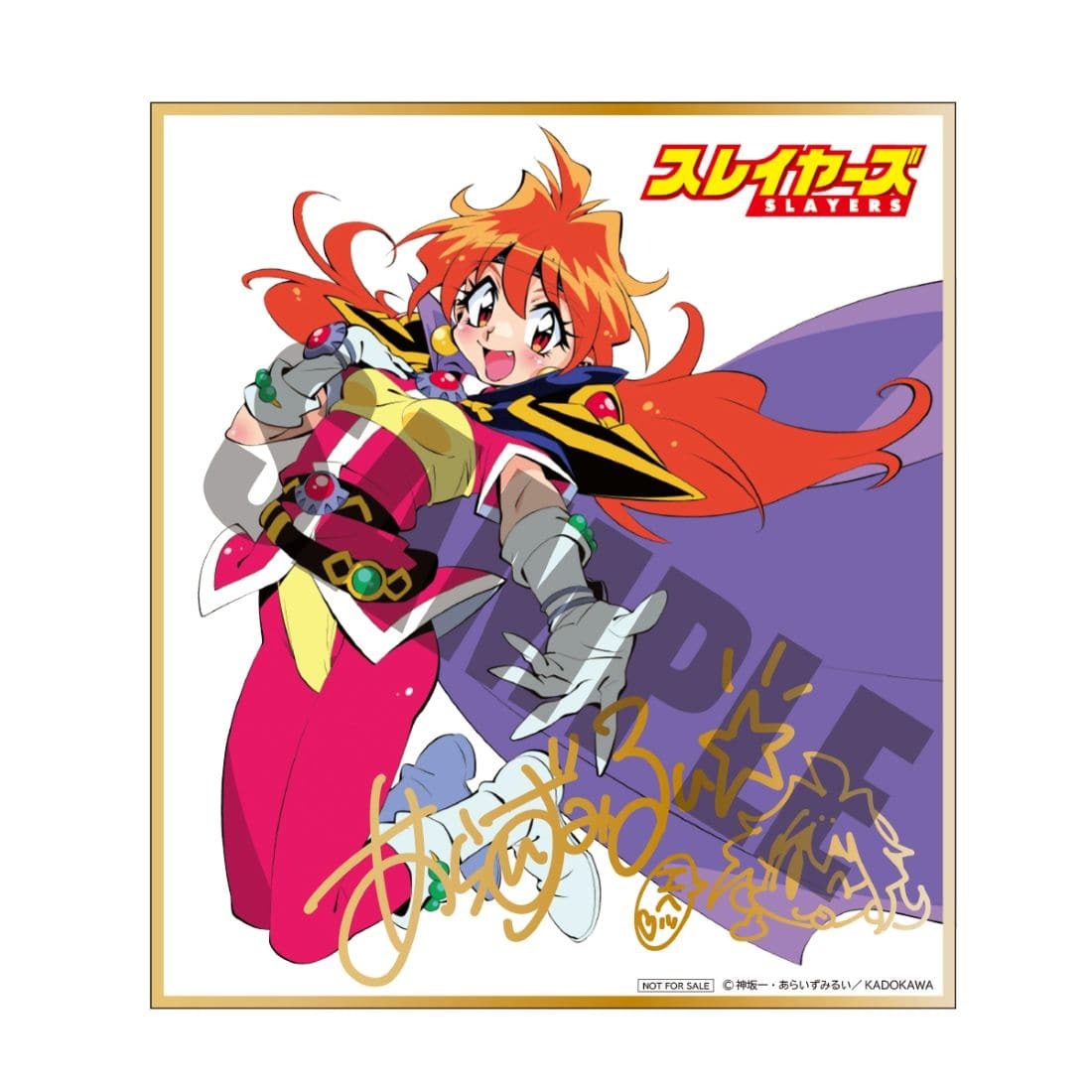 預購免訂金 27年2月 日版 角川 KDcolle《秀逗魔導士》原作版 莉娜·因巴斯 附特典:圖片 12