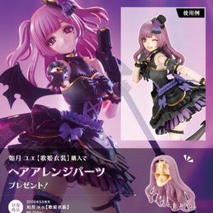 壽屋 1/10 創彩少女庭園 如月YUE 歌姬服裝 附特典