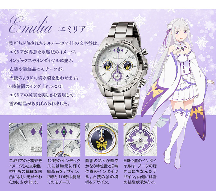 預購 日版 26年10月 SEIKO 限量品《Re:從零開始的異世界生活》聯名三眼計時腕錶 愛蜜莉雅款/雷姆款:圖片 2