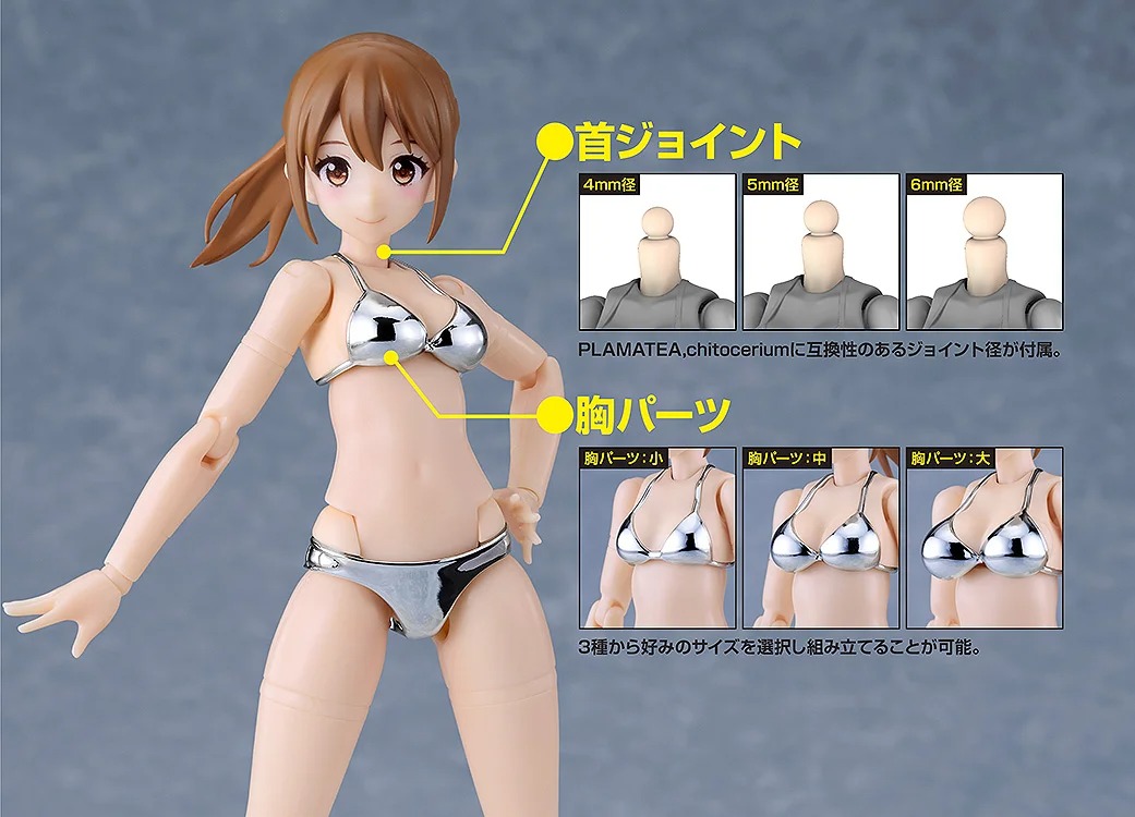 日版 Max Factory 限量品 PLAMATEA 繆斯素體 Ichika 銀色泳裝版:圖片 6