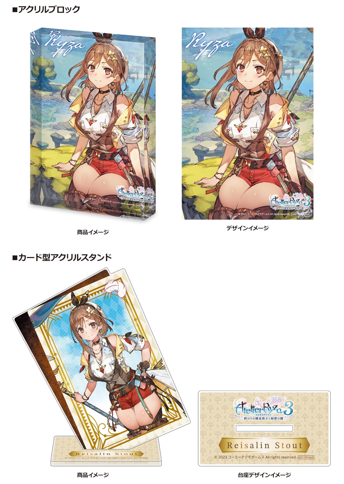 預購 27年2月 日版 角川 KDcolle《萊莎的鍊金工房3》萊莎 1/7 附官方限定特典:圖片 13