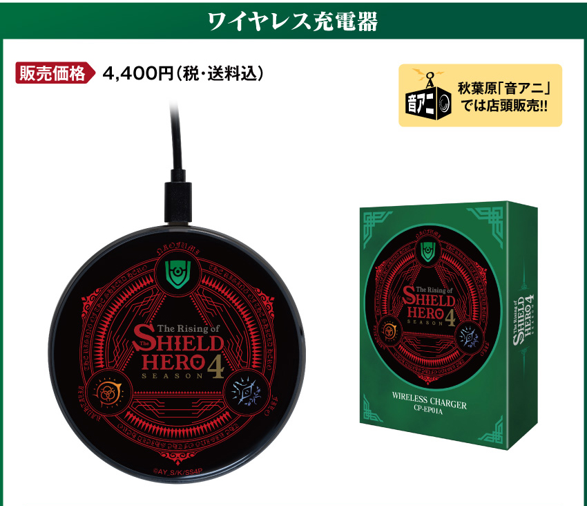 受注限定 26年10月 日版 ONKYO《盾之勇者成名錄 第四季》聯名款語音耳機 尚文/拉芙塔莉雅/菲洛:圖片 9
