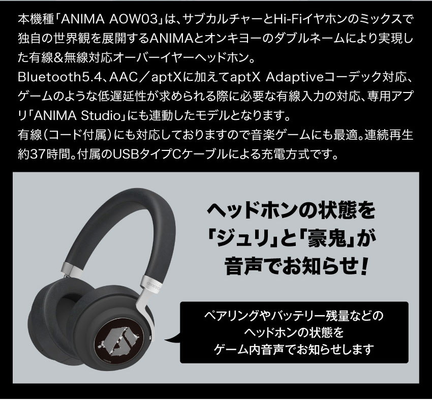 受注限定 26年10月 日版 ANIMA × ONKYO《快打旋風6》聯名款耳罩式語音耳機 蛛俐/豪鬼:圖片 3