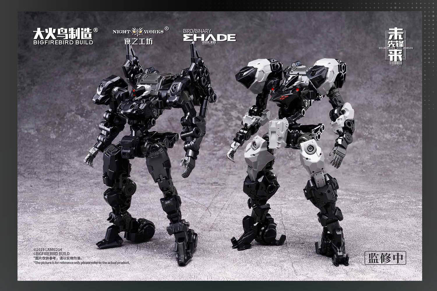 大火鳥製造 1/60 ND-01B 骷髏鳥&鵑隼 附特典:圖片 2