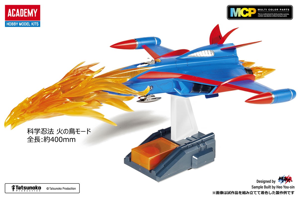 韓版 Academy《科學小飛俠》鳳凰號 再版:圖片 5