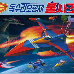 韓版 Academy《科學小飛俠》鳳凰號 再版