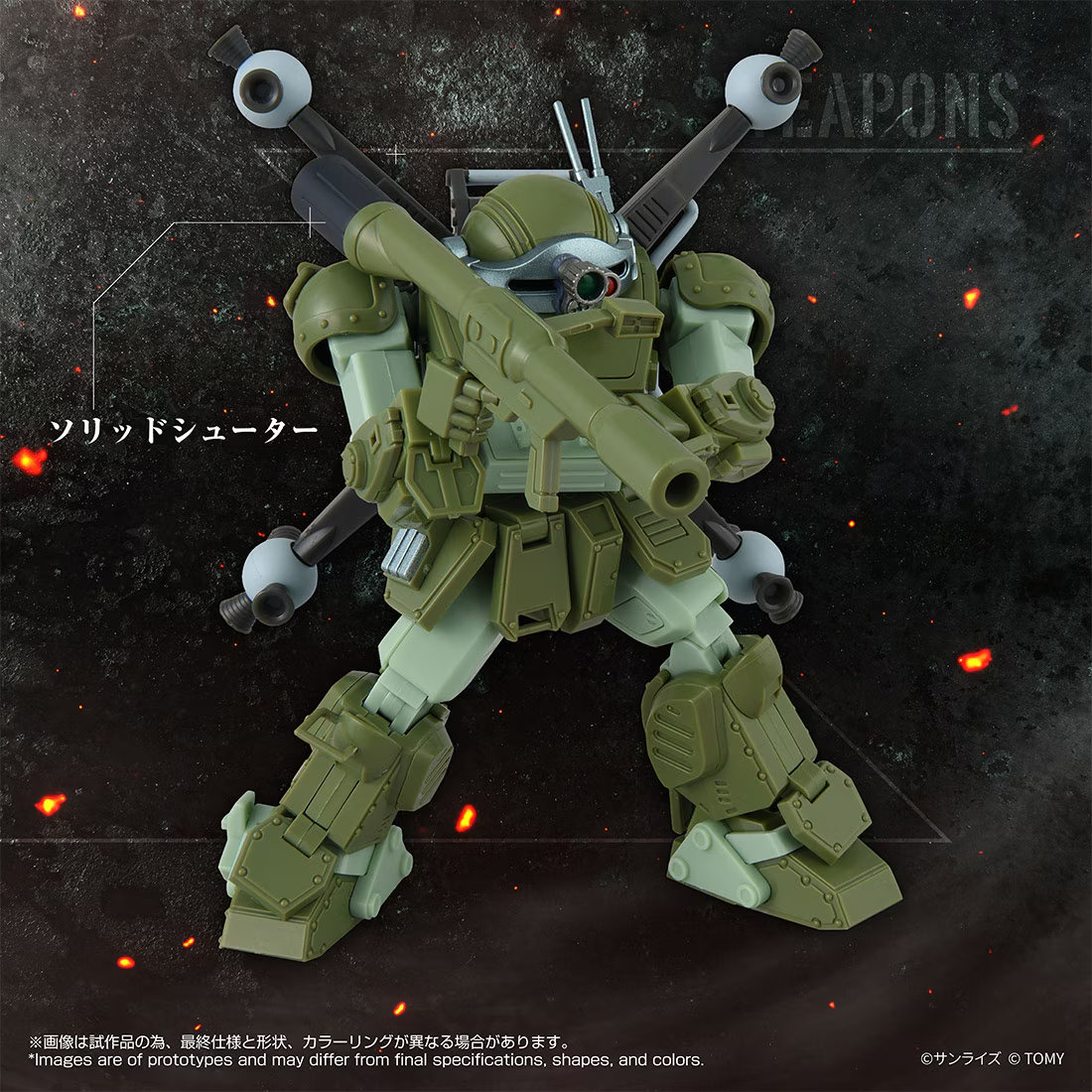 預購免訂金 26年12月 日版 TakaraTomy Mall限定 TOYRISE AT Collection 12《裝甲騎兵》眼鏡鬥犬 圓形推進器裝備版:圖片 9