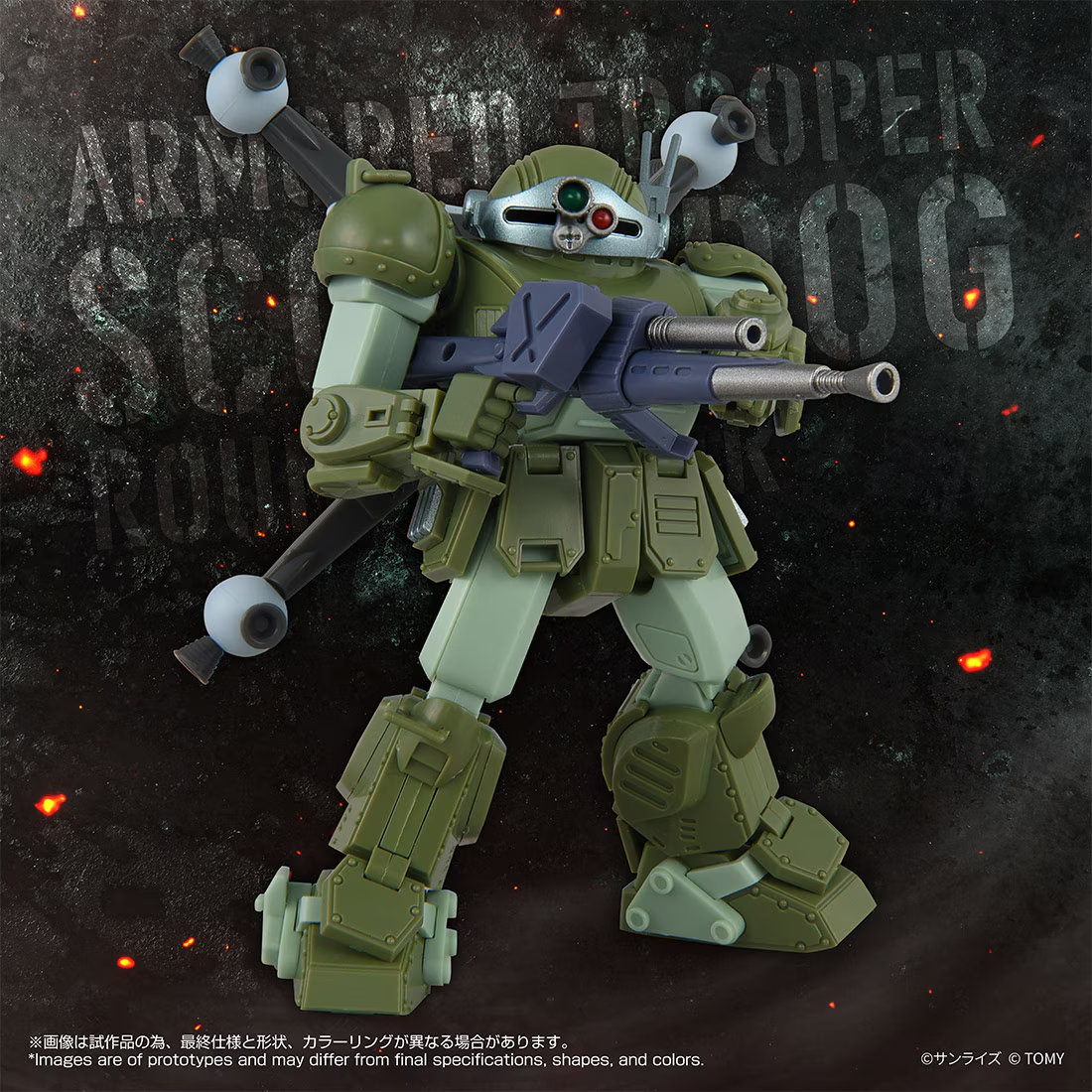 預購免訂金 26年12月 日版 TakaraTomy Mall限定 TOYRISE AT Collection 12《裝甲騎兵》眼鏡鬥犬 圓形推進器裝備版:圖片 2
