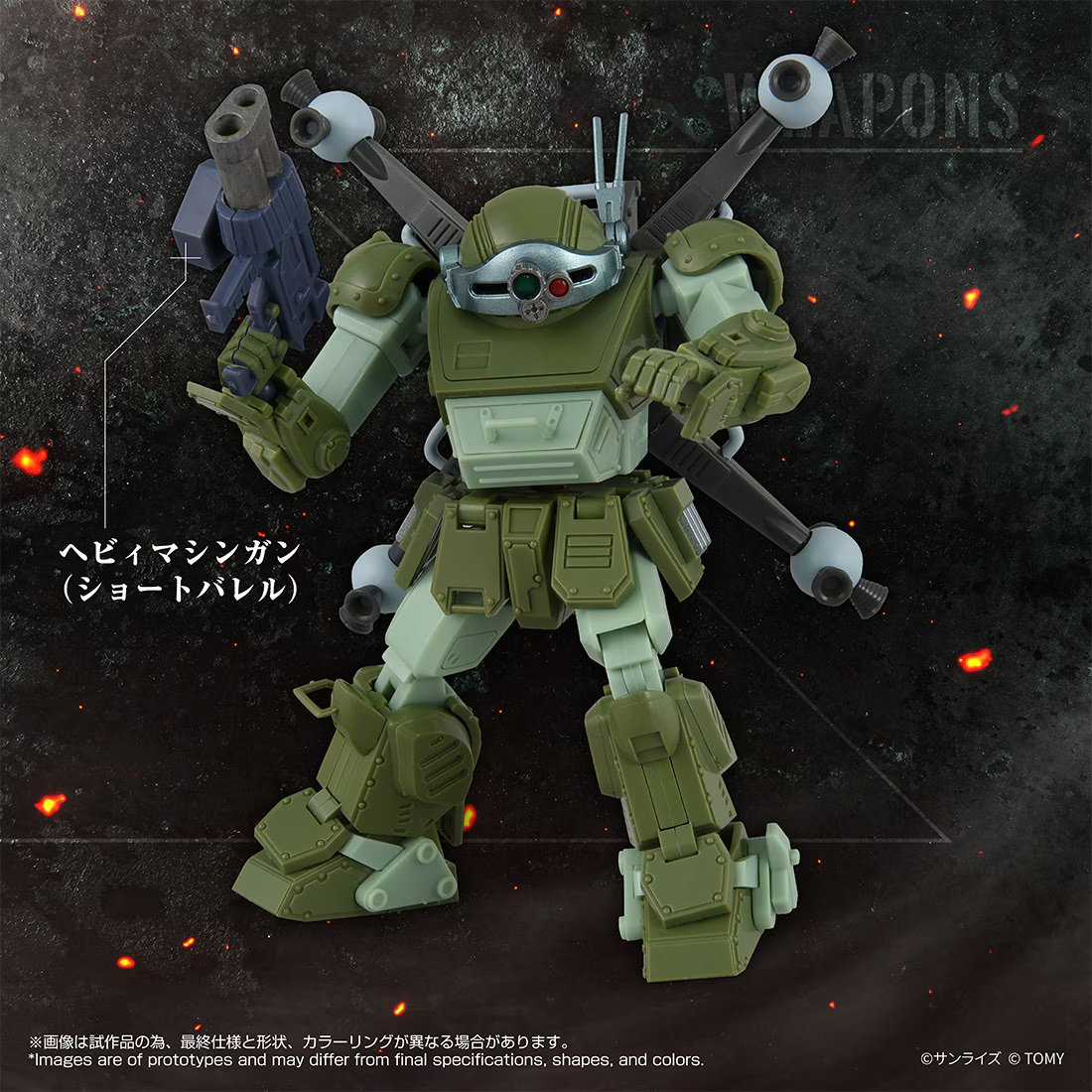 預購免訂金 26年12月 日版 TakaraTomy Mall限定 TOYRISE AT Collection 12《裝甲騎兵》眼鏡鬥犬 圓形推進器裝備版:圖片 8