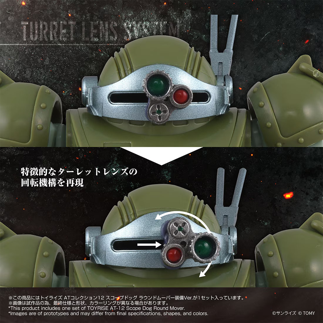 預購免訂金 26年12月 日版 TakaraTomy Mall限定 TOYRISE AT Collection 12《裝甲騎兵》眼鏡鬥犬 圓形推進器裝備版:圖片 5