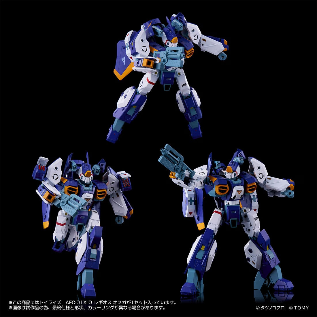 預購免訂金 26年11月下旬 日版 TakaraTomy TOYRISE《機甲創世記 另一個編年史》AFC-01X Ω 萊格斯 歐米茄 再版:圖片 4