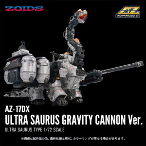 預購 27年2月 日版 TakaraTomy MALL限定 洛伊德 超重戰長頸龍 重力砲規格 DX版 1/72