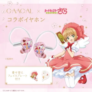 日版 GAACAL《庫洛魔法使 透明牌篇》替換面板有線耳機 封印之鑰款 附特典