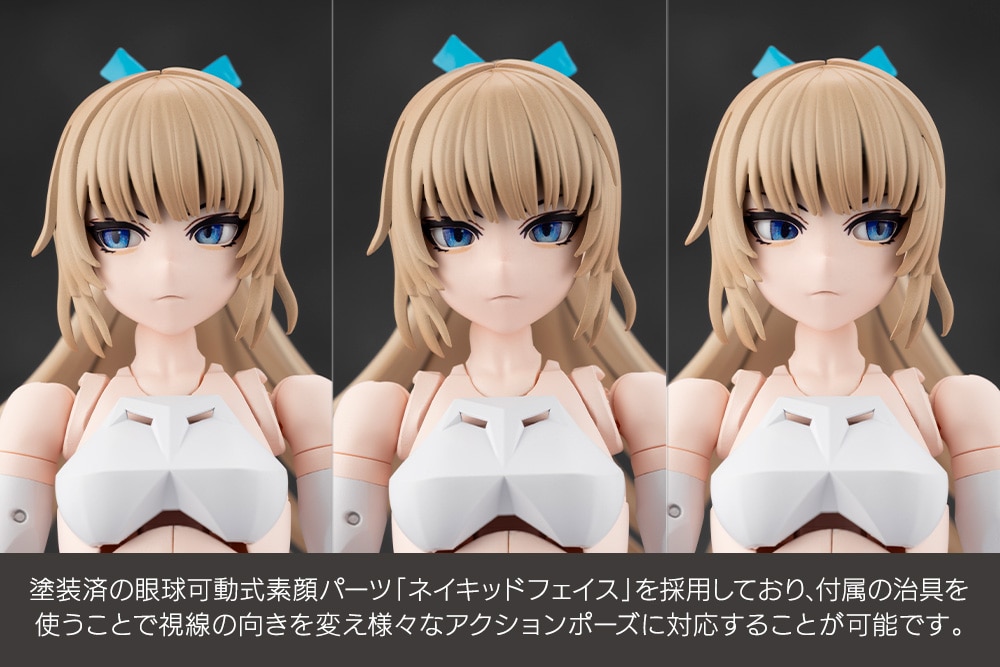 壽屋 CX034 無限邂逅 模擬人形 EMULATOR 附特典:圖片 13
