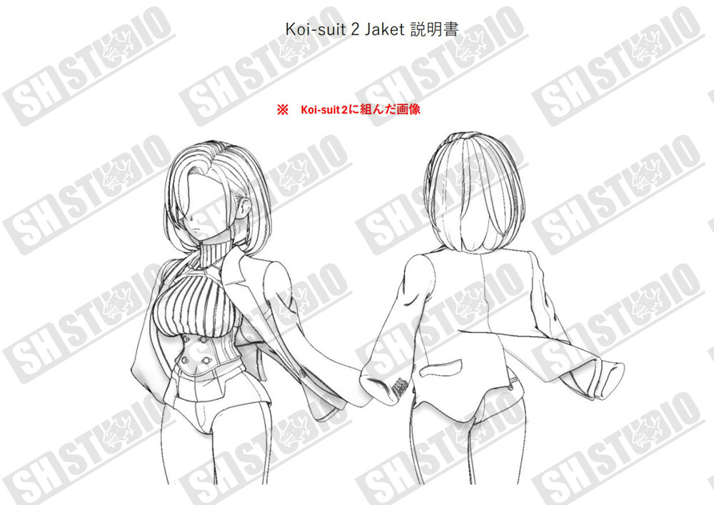 SH STUDIO MU073N 女神裝置 BUSTER DOLL 職業裝+外套 樹脂改件:圖片 38