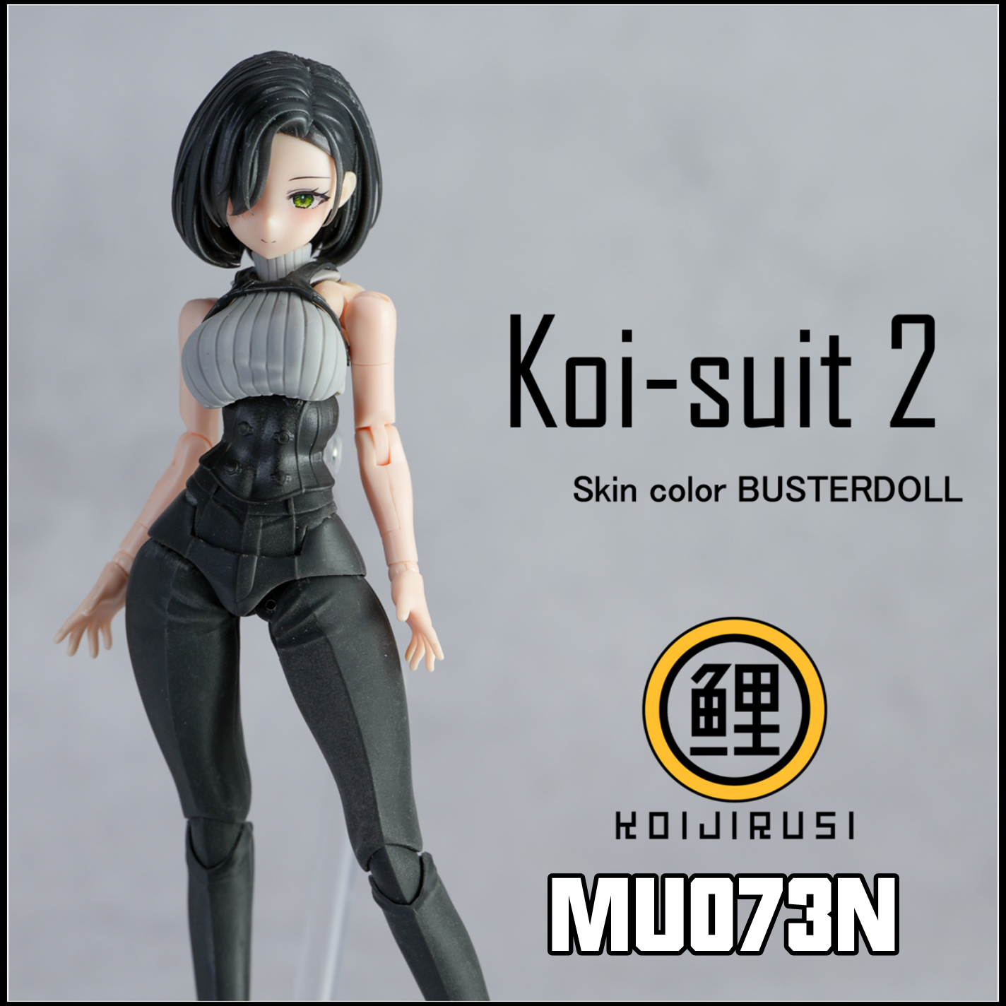 SH STUDIO MU073N 女神裝置 BUSTER DOLL 職業裝+外套 樹脂改件:圖片 2