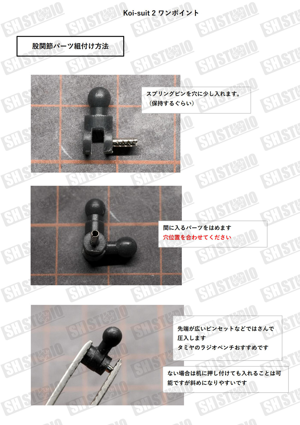 SH STUDIO MU073N 女神裝置 BUSTER DOLL 職業裝+外套 樹脂改件:圖片 16