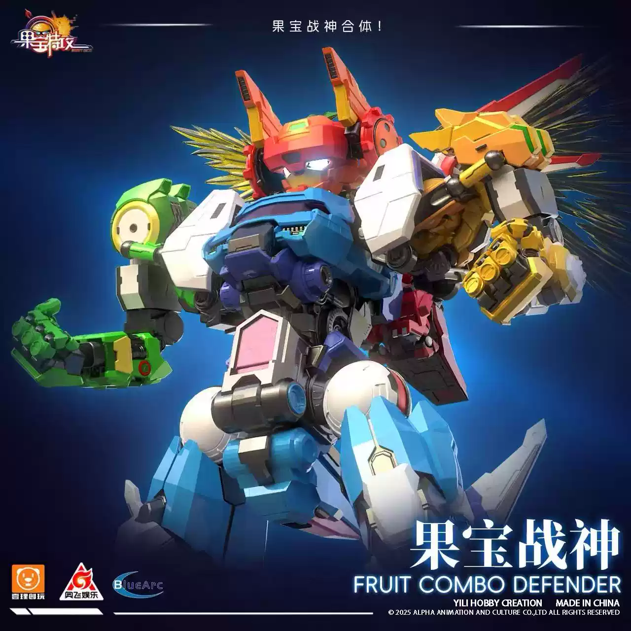 壹理創玩 果寶特攻 集結戰寶 附初回特典:圖片 5