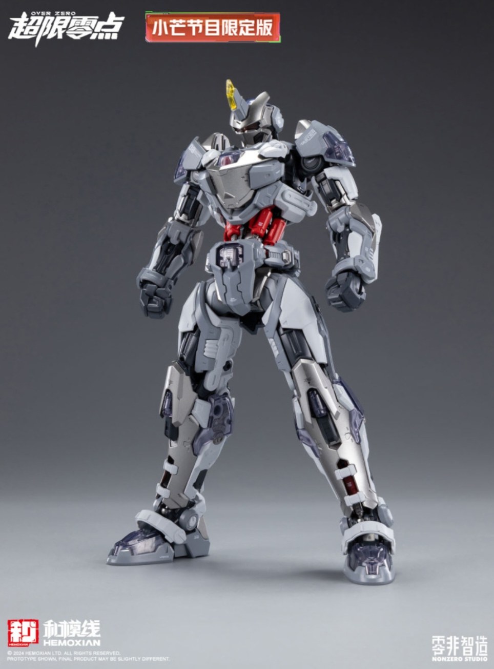 和模線 1/10 超限零點 塔斯提爾 小芒限定版:圖片 2