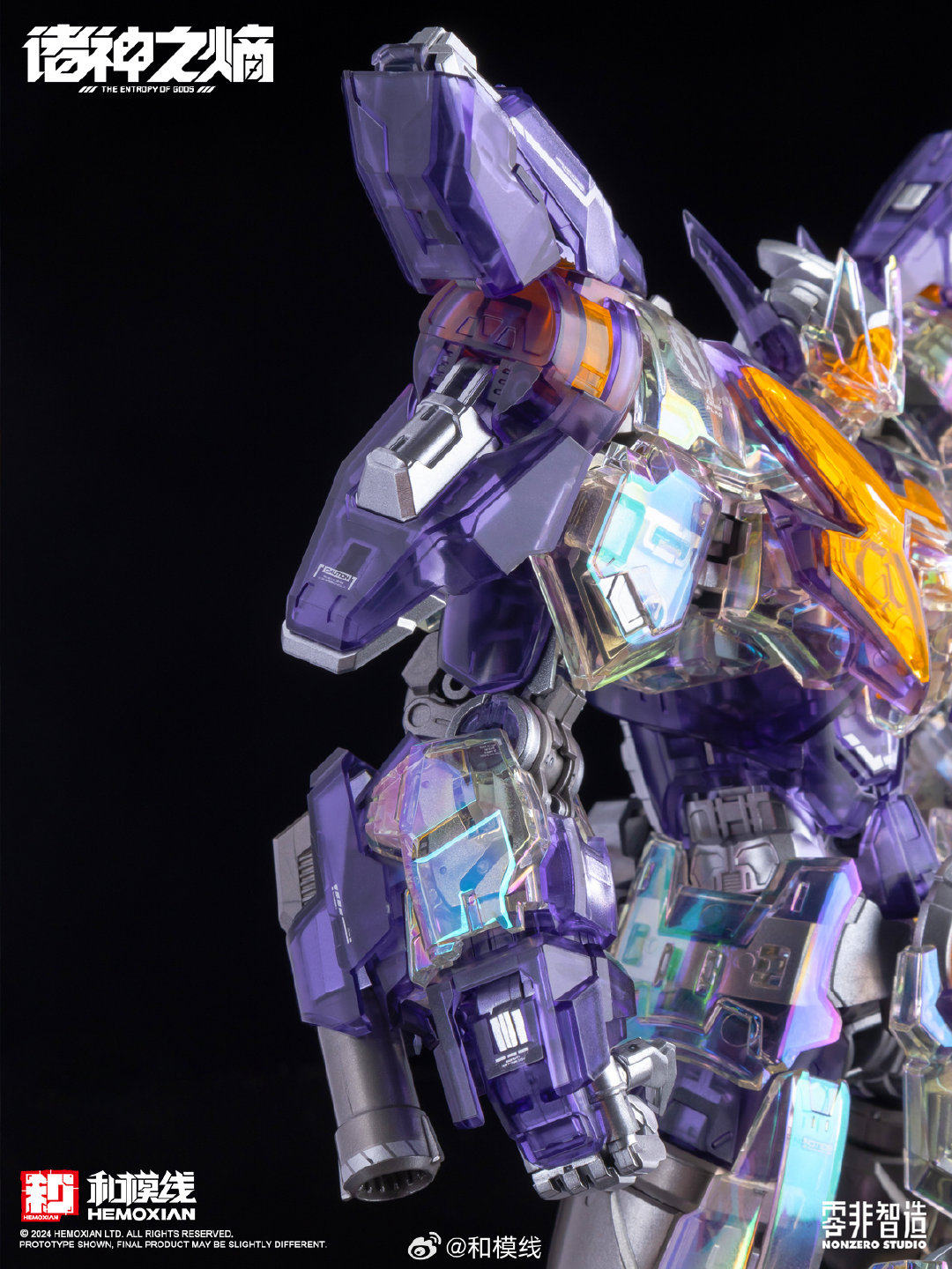 和模線 1/100 雷神 WF會場限定版 (彩透版):圖片 11