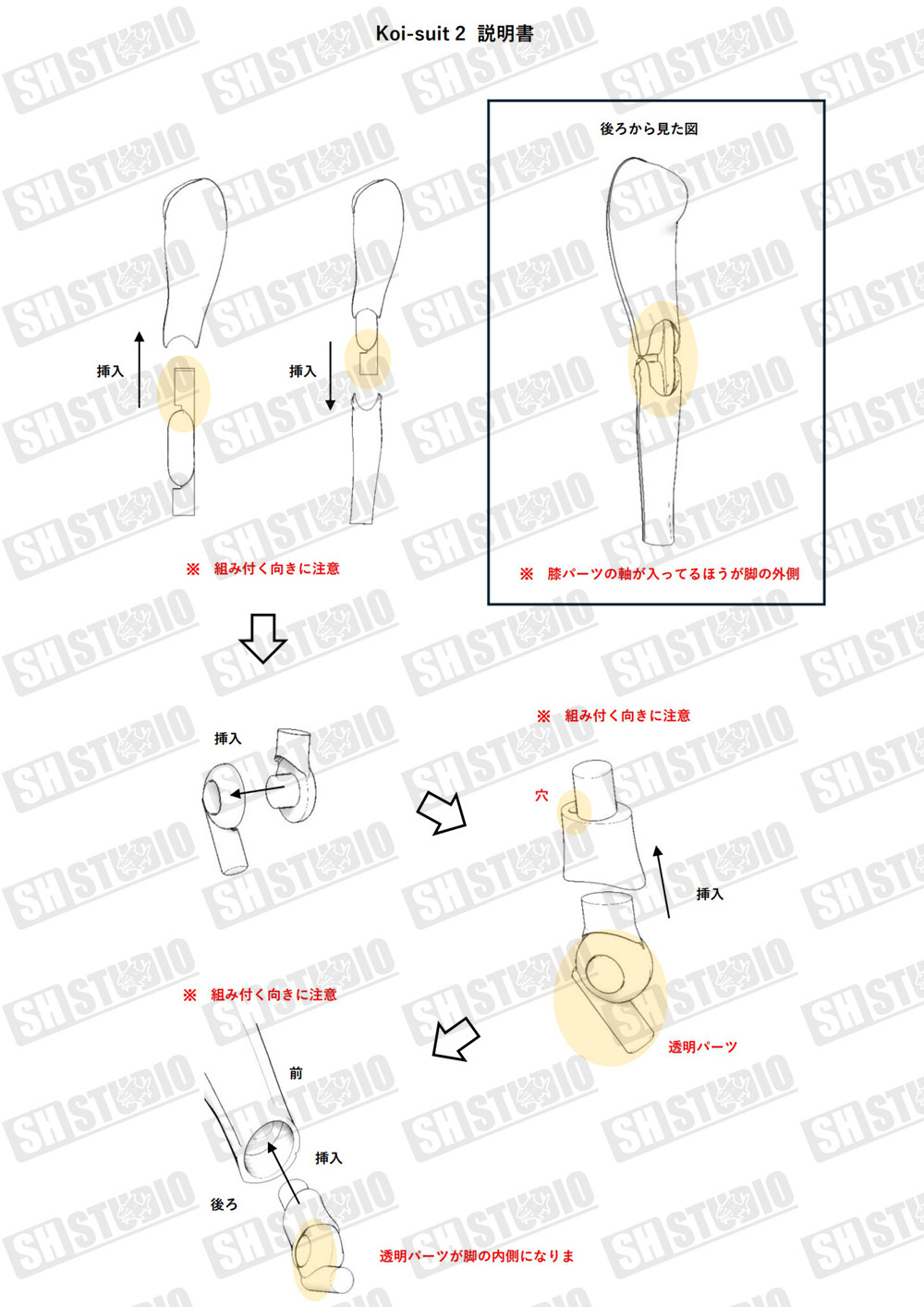 SH STUDIO MU073N 女神裝置 BUSTER DOLL 職業裝+外套 樹脂改件:圖片 24