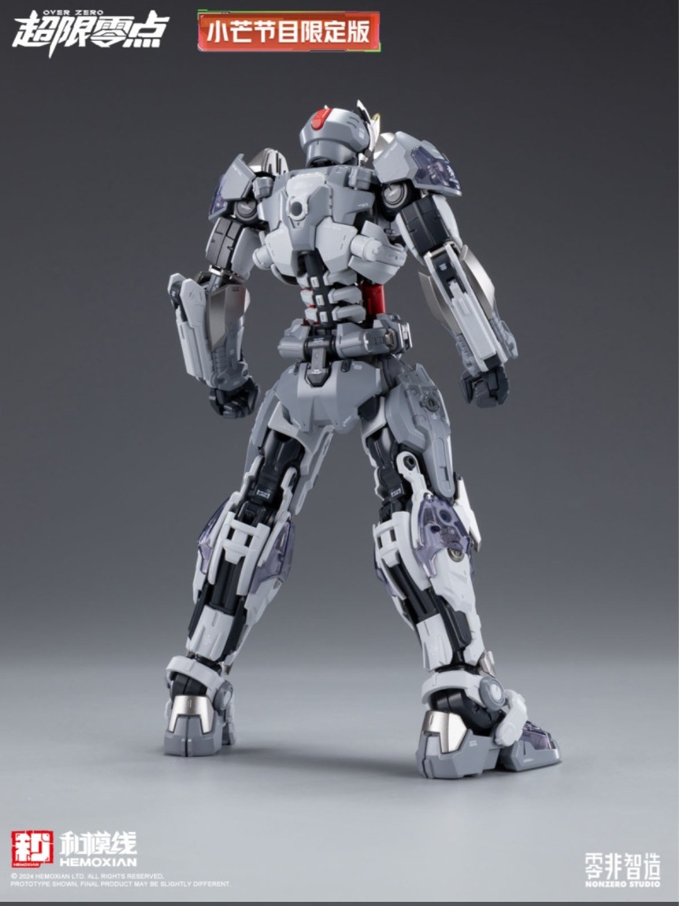 和模線 1/10 超限零點 塔斯提爾 小芒限定版:圖片 3