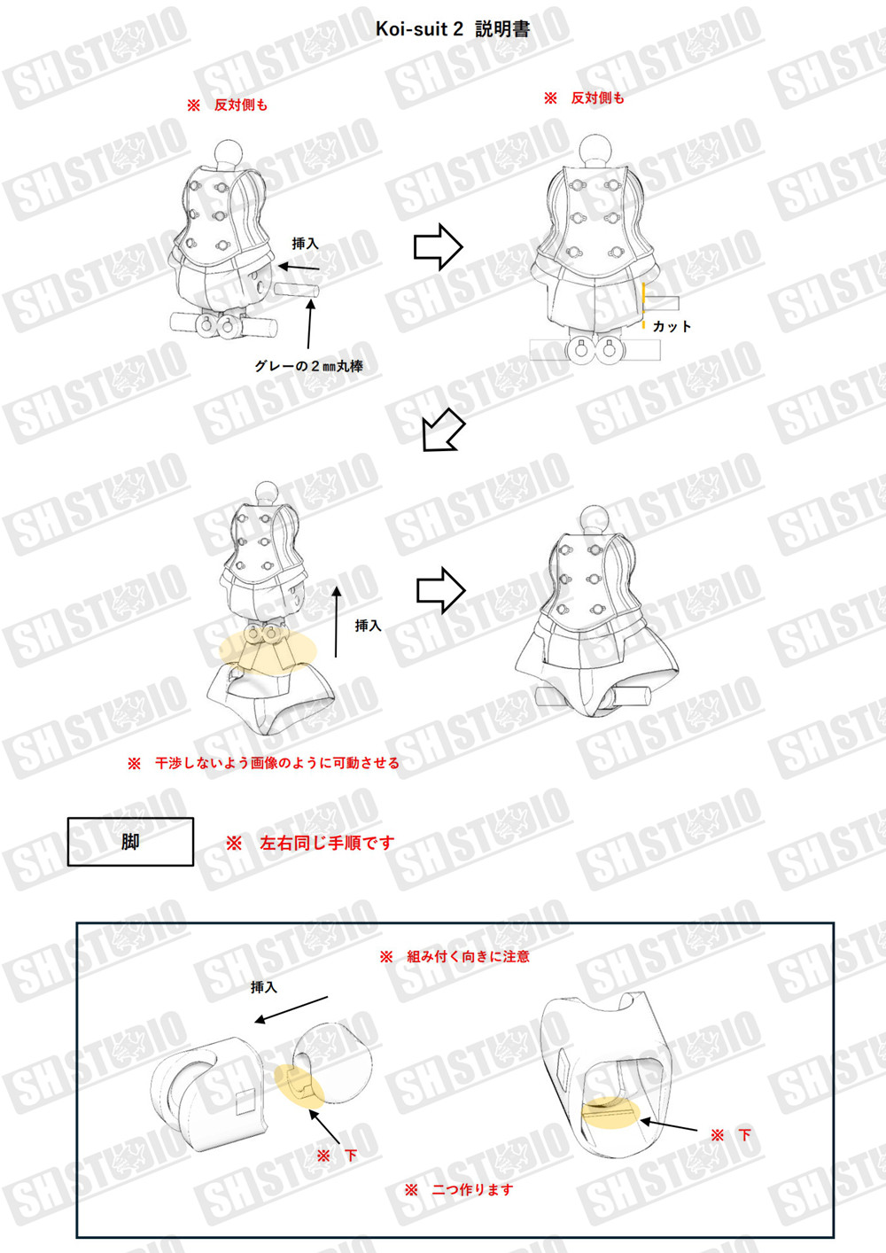 SH STUDIO MU073N 女神裝置 BUSTER DOLL 職業裝+外套 樹脂改件:圖片 22
